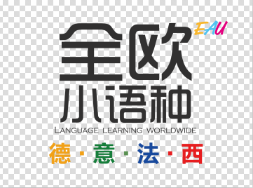 南京全欧小语种培训机构