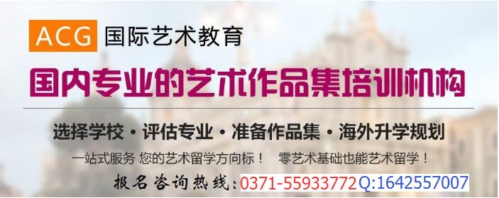 郑州景观设计作品集培训班,郑州景观设计作品集培训机构