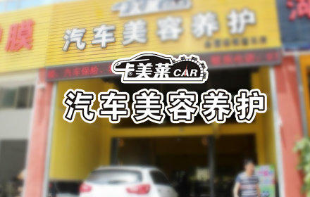 深圳专业汽车钣金喷漆培训学校哪家比较好