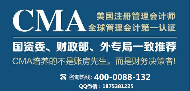 仙桃CMA培训机构榜名