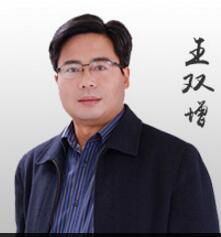 柳州造价工程师老师—王双增