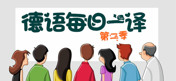 郑州语言家小语种培训学校