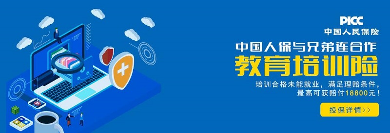 上海黄浦区十大Java培训机构榜