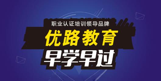 宜昌学消防工程师排名前十培训学校列表