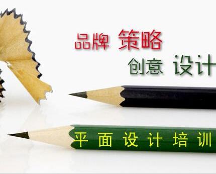 天津众维广告设计培训学校
