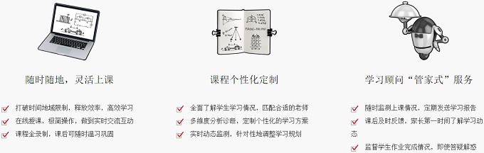 上海树袋老师美高课程怎么样