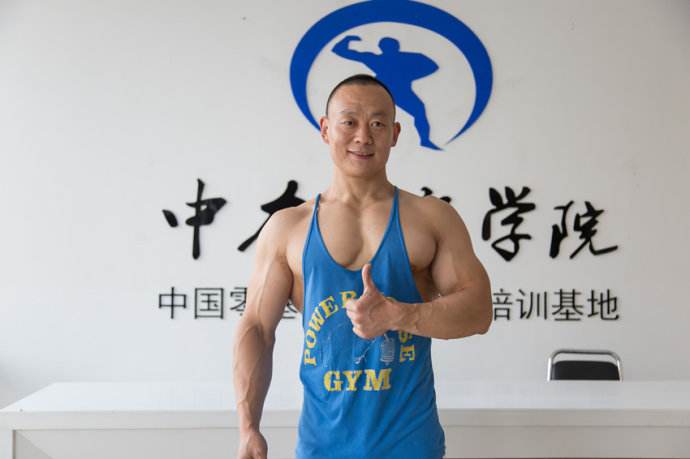 北京中力健身培训是只教健身吗