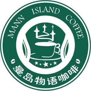 深圳曼岛物语咖啡培训学校