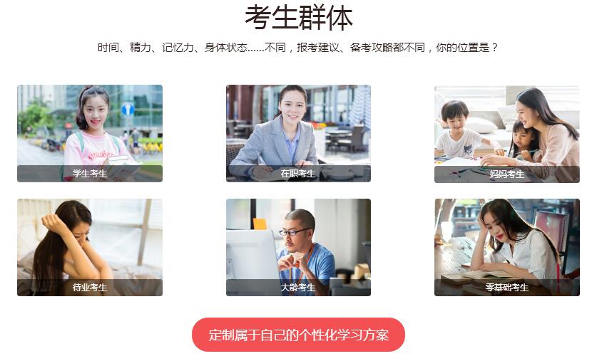 上海嘉定区口碑好的注册会计师培训机构是哪个