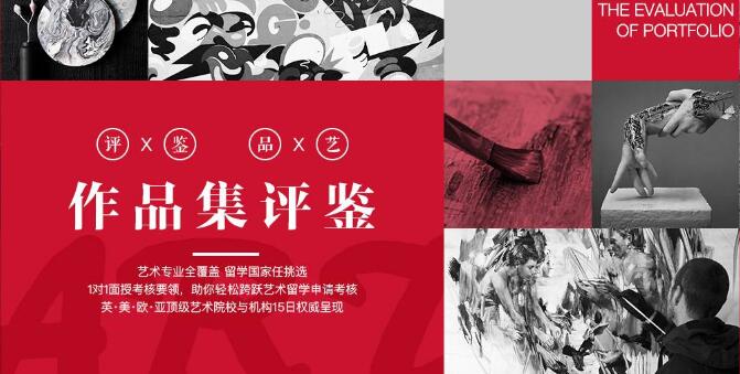 上海新通小麦平面设计艺术留学培训机构