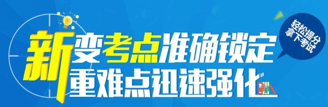 泰安造价工程师培训班 0元试听