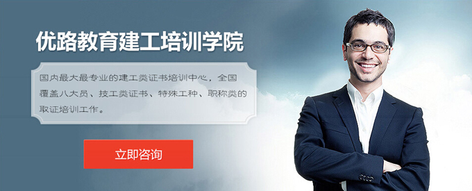 泰安有哪些比较靠谱的造价工程师培训班 泰安有哪些比较靠谱的造价工程师培训班