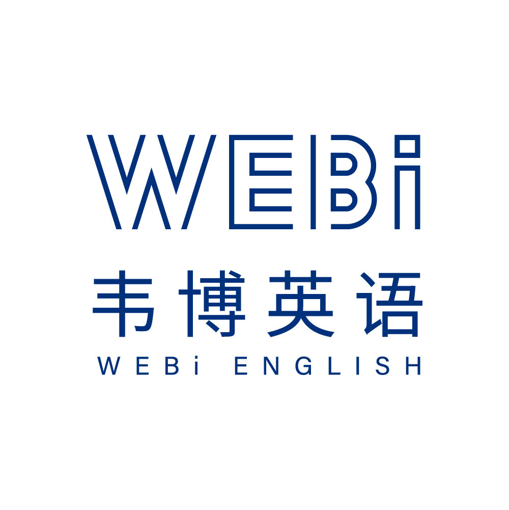 广州韦博国际英语培训学校