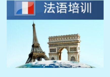 郑州新通法语培训学校