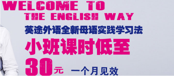 郑州东区学习商务英语课程一般需要多少钱