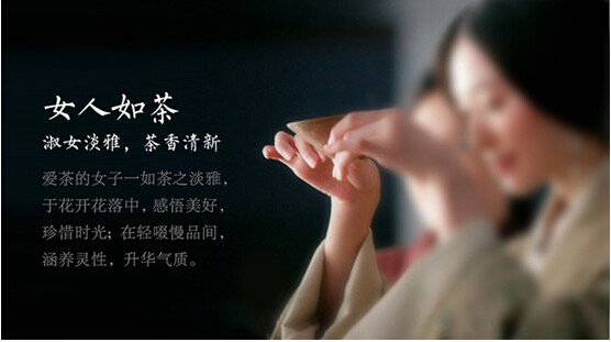 南京女性茶道表演者的细节和要求