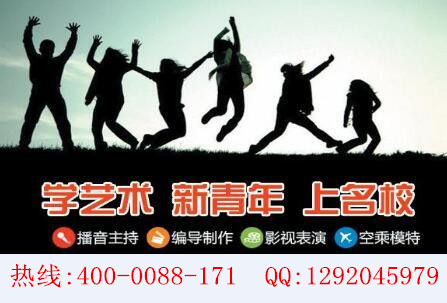 天津新青年播音主持艺考培训学校