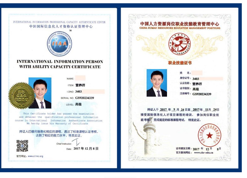 芜湖注册营养师培训中心