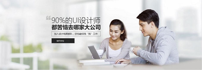 广州天琥互联网设计培训机构怎么样