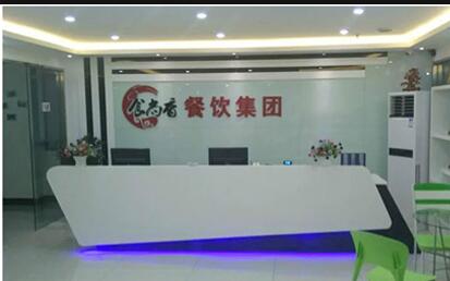 西安食尚香餐饮培训中心