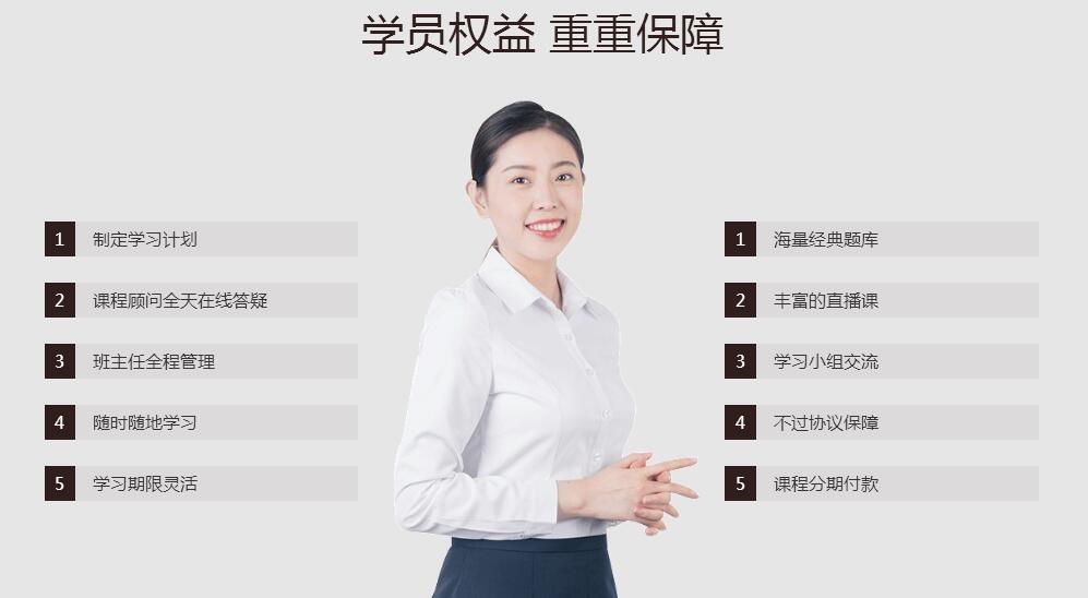 南京专业的注册会计师培训班地址在哪