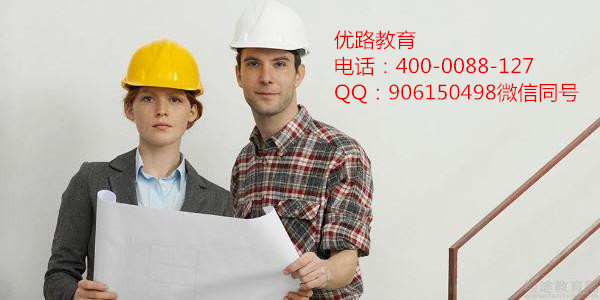 郑州中原区有没有二级建造师培训班