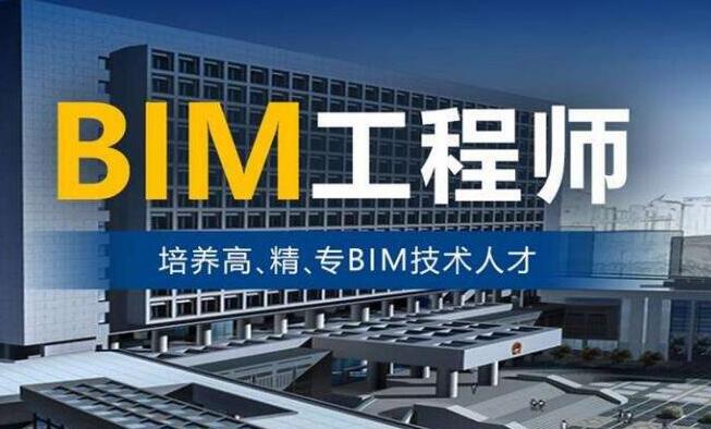 重庆好的十大BIM培训机构列表