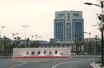 上海海洋大学专升本培训学院哪家专业
