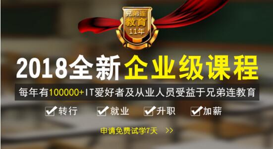 上海崇明区PHP培训机构学完好就业吗