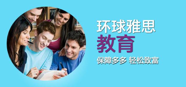 北京SAT基础阶段课程sat培训多少钱