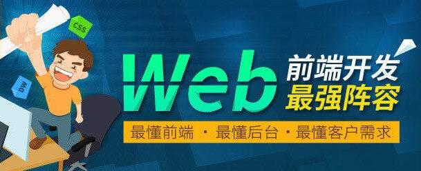 北京想报个Web端界面设计培训班哪个教的好
