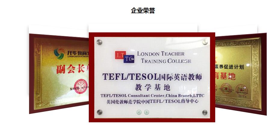 深圳如何选择少儿英语培训学校