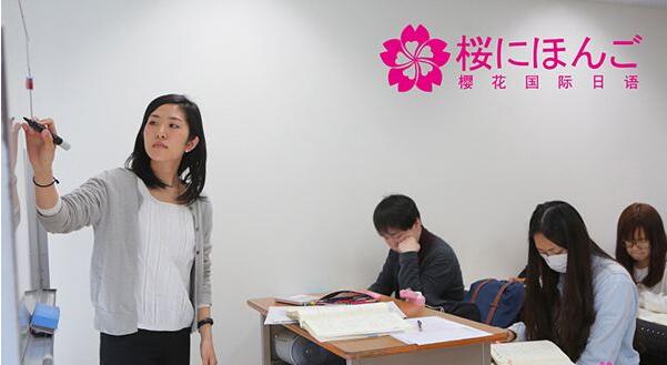 北京基础差日语短期培训班