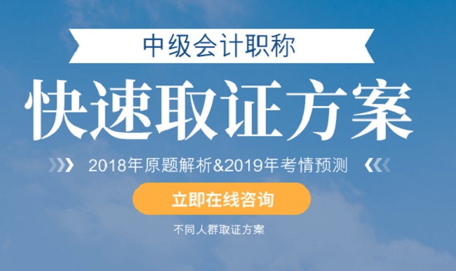 浙江会计培训哪家好 浙江会计培训哪家好