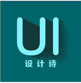 武汉哪里有比较好的UI设计培训学校