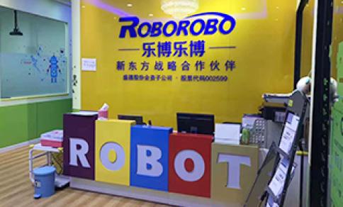 杭州乐博机器人编程培训机构