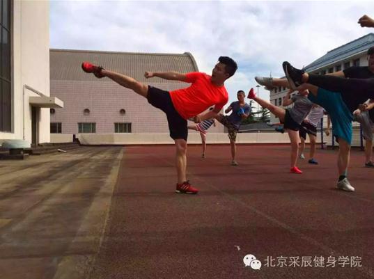 北京采辰健身学院