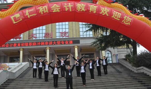 北京七里庄附近哪里有学会计做账报税的机构