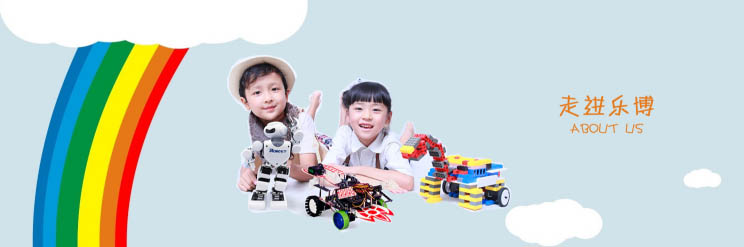 郑州儿童智能机器人学习中心哪家性价比高