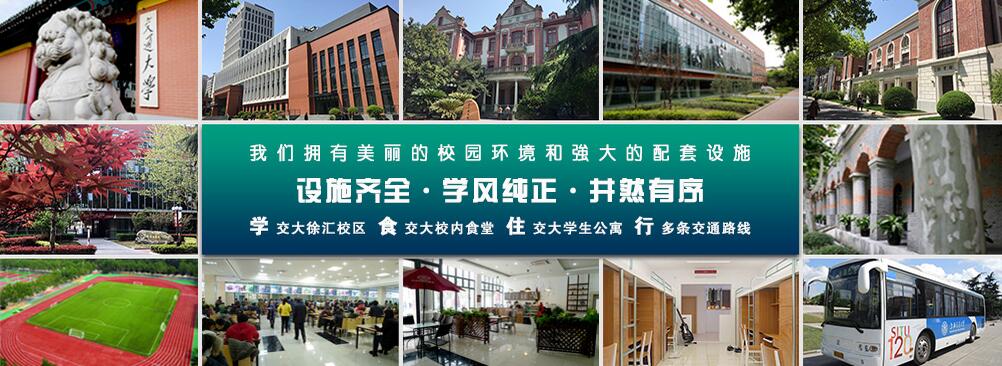 上海受欢迎名的室内设计班校区在哪里
