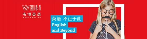 南京少儿英语培训班一般收费标准