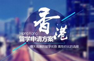 天道SAT香港考团服务项目