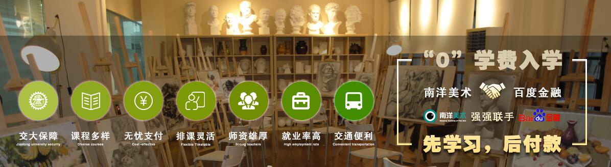 上海学广告设计到哪里比较好学费是多少