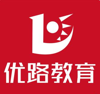 汉中优路教育