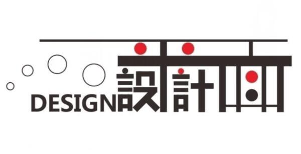 北京天成设计平面设计培训班