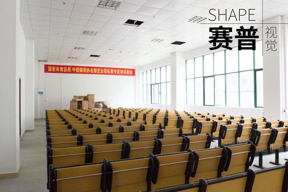 广州赛普健身教练培训学校环境