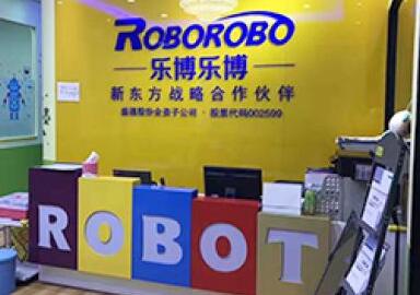北京乐博乐博机器人编程乐高培训学校靠谱吗