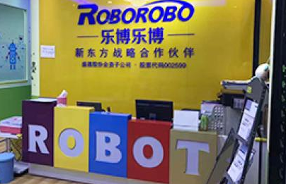 郑州机器人培训,郑州儿童机器人培训班