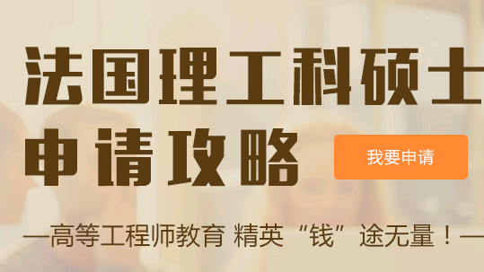 北京新通法语培训学校