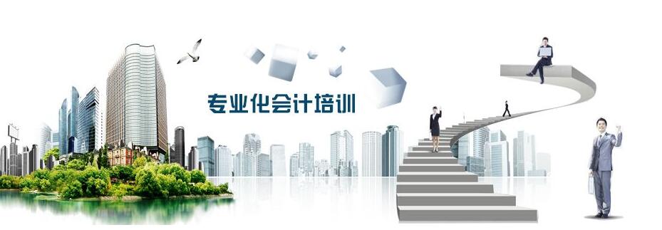 西安未央区哪里有学财务会计的地方 西安未央区哪里有学财务会计的地方